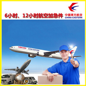 阜阳航空托运公司谈空运的四大作用是什么